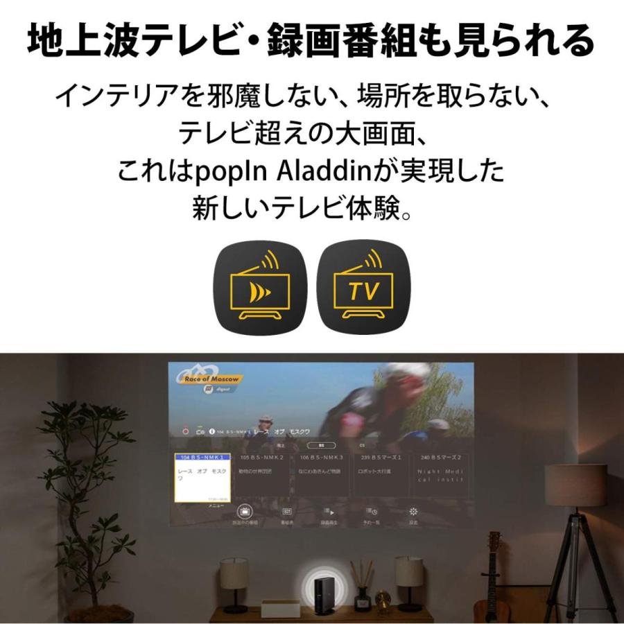 【初期/レア】 popIn Aladdin 2 ポップインアラジン2 【1146768110】(41100円)