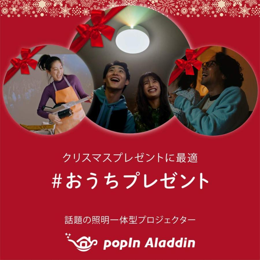 【初期/レア】 popIn Aladdin 2 ポップインアラジン2 【1146768110】(41100円)