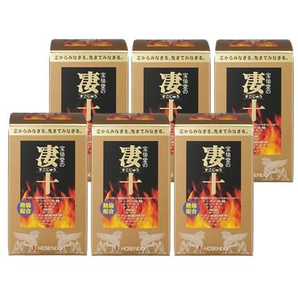 宝仙堂の凄十 ボトル ４６粒入 6箱セット の商品画像