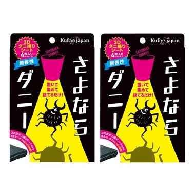 さよならダニー ダニ捕りシート 4枚入 2個セット 虫よけ ダニ対策 イー