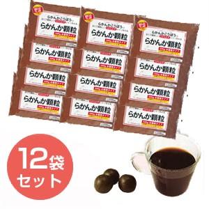 らかんか顆粒 500g 12個セット らかんかこうぼう