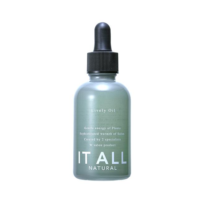 IT ALL NATURAL ライヴリーオイル 50mL 3個セット ヘアオイル