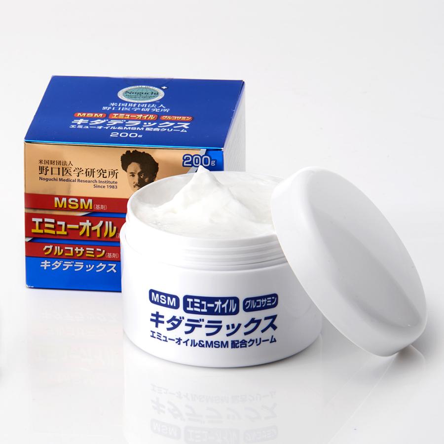 MELSMON MOISTURE CREAM DX 2個セット 嬉しいおまけ付き 【公式通販】