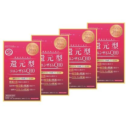 還元型コエンザイムQ10 機能性表示食品 袋タイプ カネカ社製