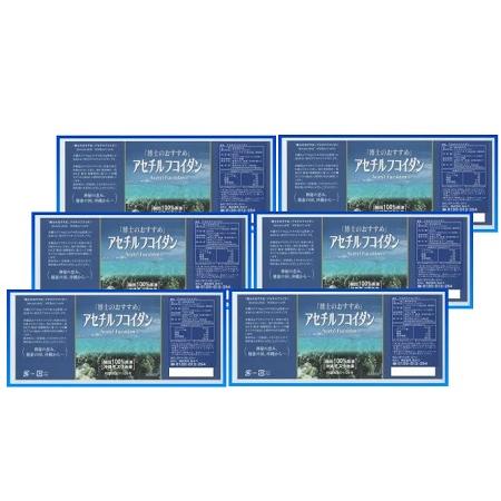 アセチルフコイダン 20ml×30本入 6個セット : ナチュラルノート - 通販 