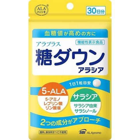 アラプラス 糖ダウン アラシア 30日分 パウチタイプ 【賞味期限2024年 