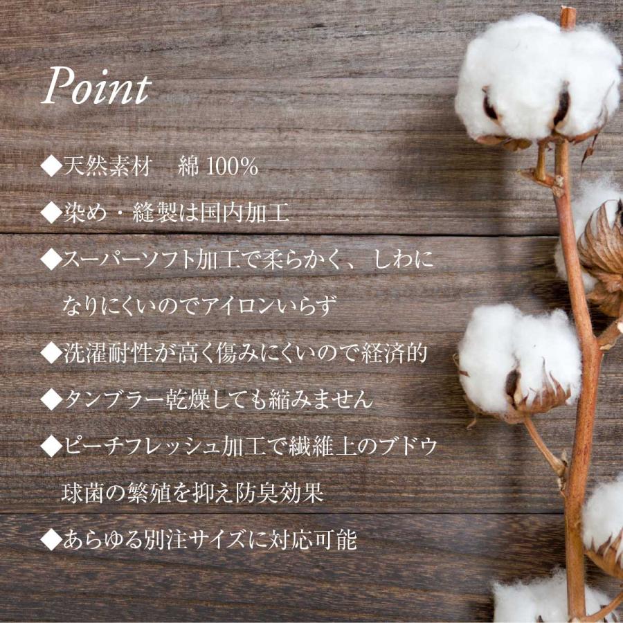 眠りのプロショップSawada ボックスシーツ セミダブルサイズ