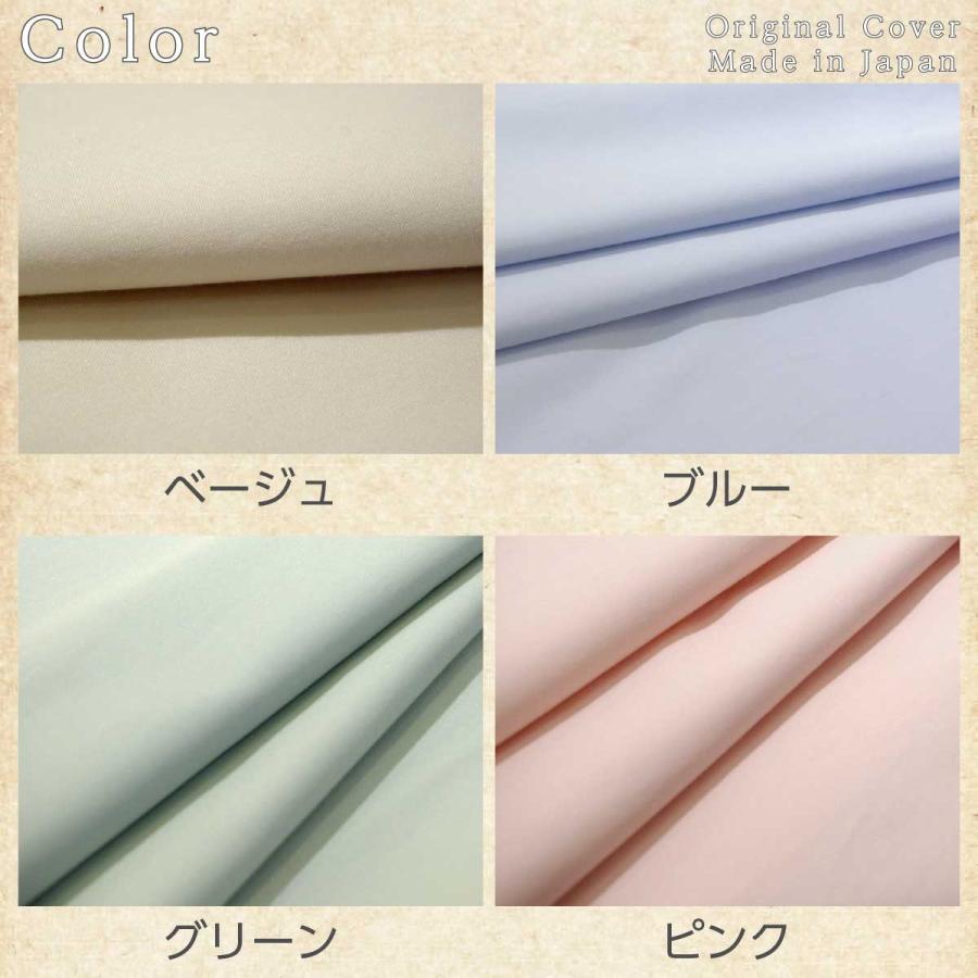 眠りのプロショップSawada ボックスシーツ セミダブルサイズ