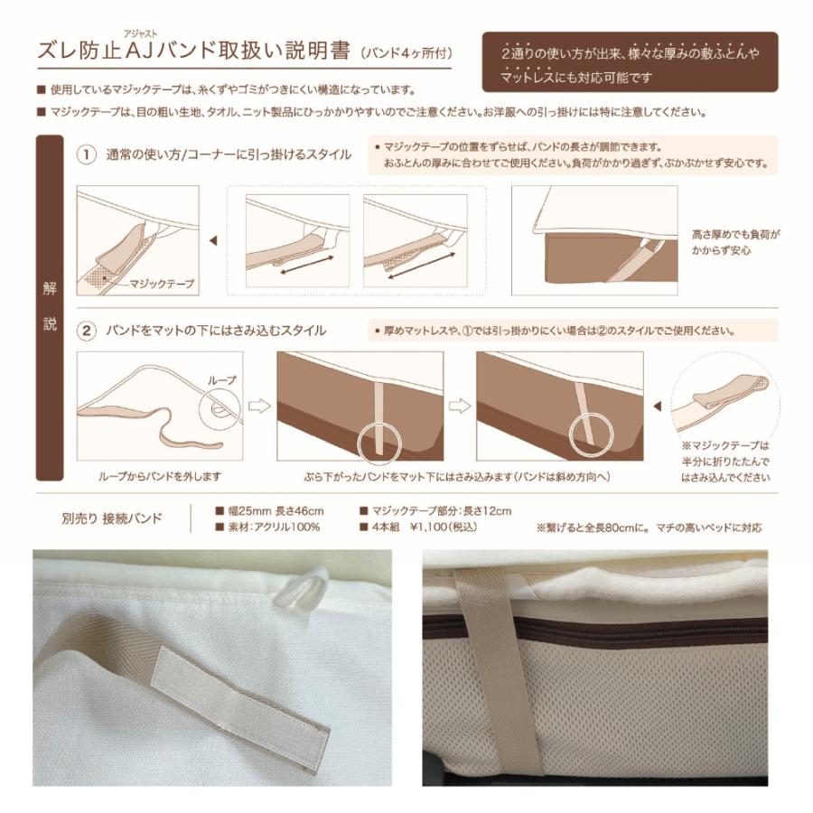 高級ウール100%シーツ　ヌクゥールシーツ 敷き毛布 敷きパッド　日本製 ヌクゥールシーツ 敷き毛布 ワイドキングサイズ ウール100％（起毛部