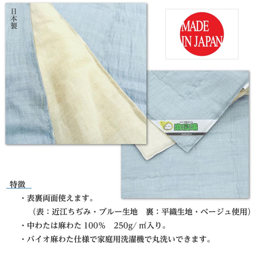眠りのプロショップSawada 本麻クール敷きパッド TYPE29 最高級近江