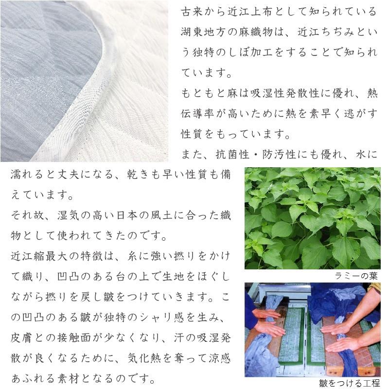 眠りのプロショップSawada 冷感敷きパッド シングル 本麻クール