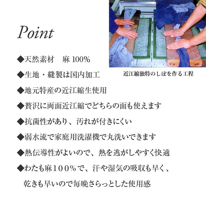 眠りのプロショップSawada 冷感敷きパッド シングル 本麻クール
