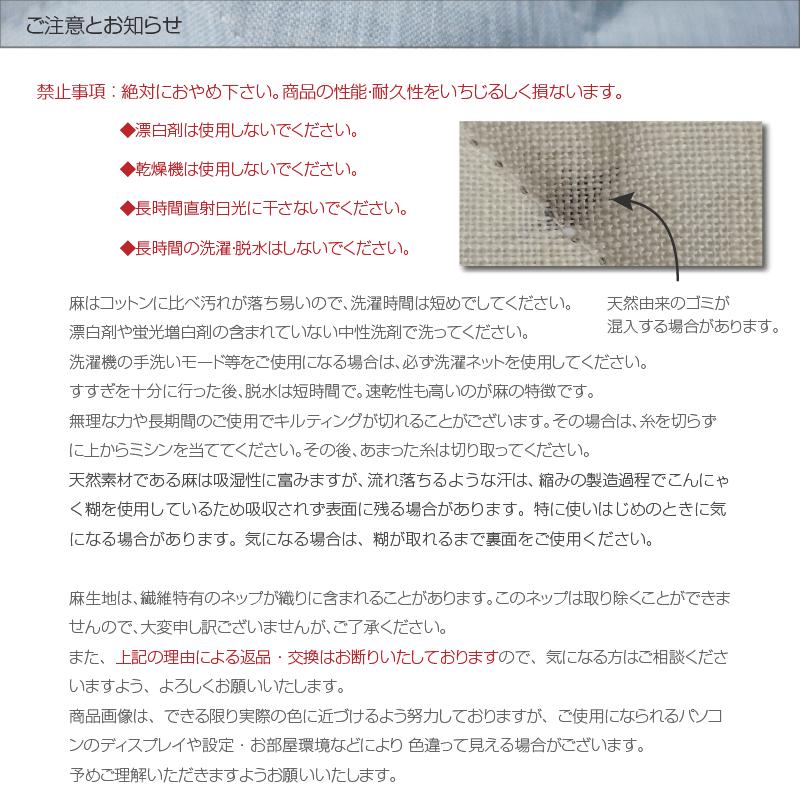 眠りのプロショップSawada 冷感敷きパッド シングル 本麻クール