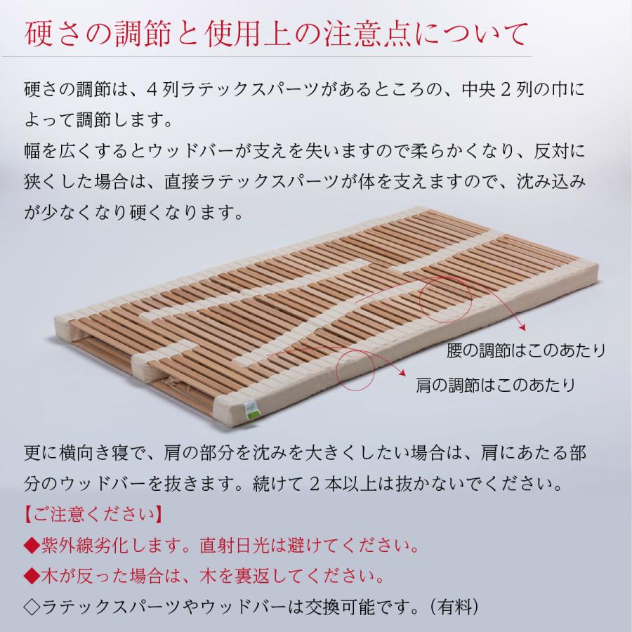 眠りのプロショップSawada ベッドフレーム シングル 滋賀県産ひのき