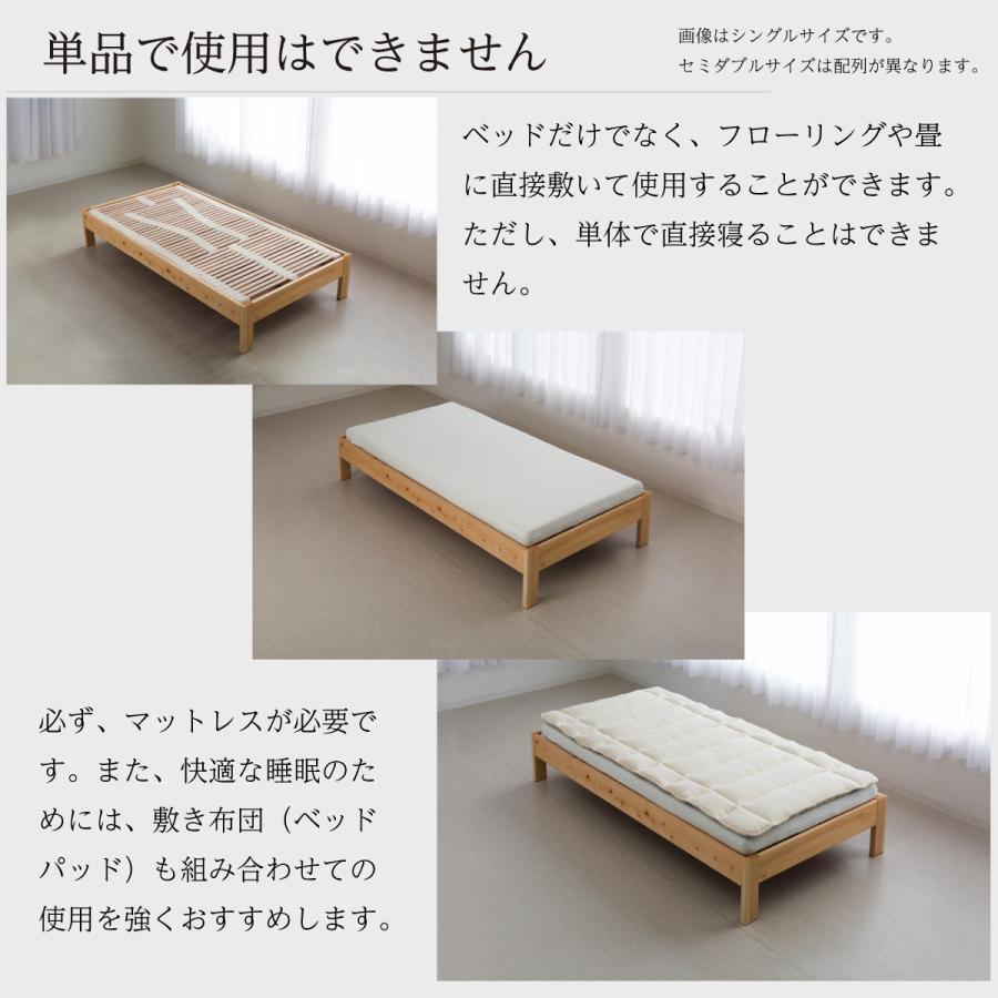 眠りのプロショップSawada ベッドフレーム シングル 滋賀県産 眠りのプロショップSawada ベッドフレーム シングル 滋賀県産