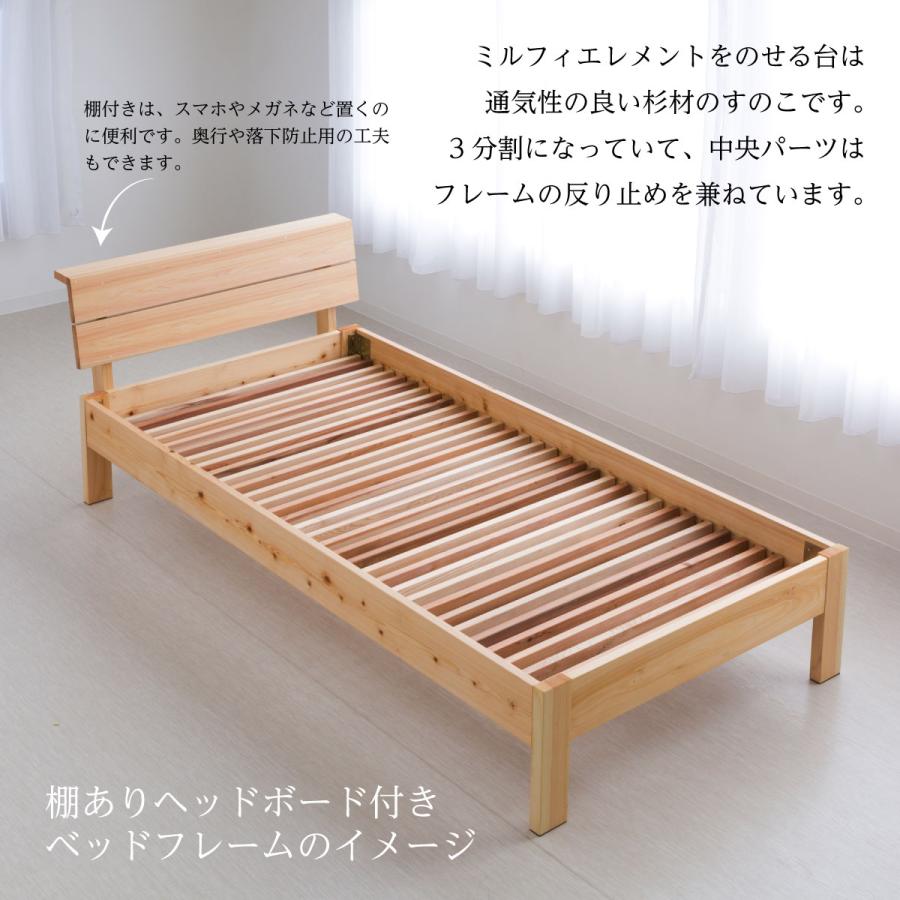 眠りのプロショップSawada ベッドフレーム セミダブルサイズ 滋賀県産