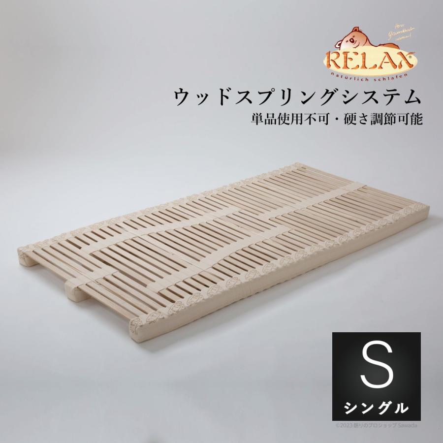 眠りのプロショップSawada ベッドフレーム 滋賀県産ひのき無垢材使用