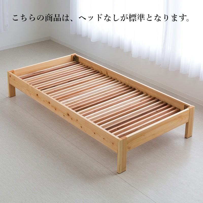 眠りのプロショップSawada 当店オリジナル ベッドフレーム 滋賀県産