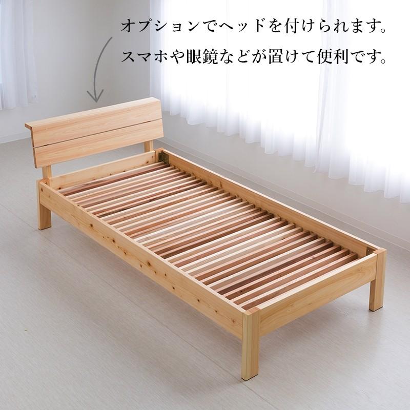 眠りのプロショップSawada 当店オリジナル ベッドフレーム 滋賀県産