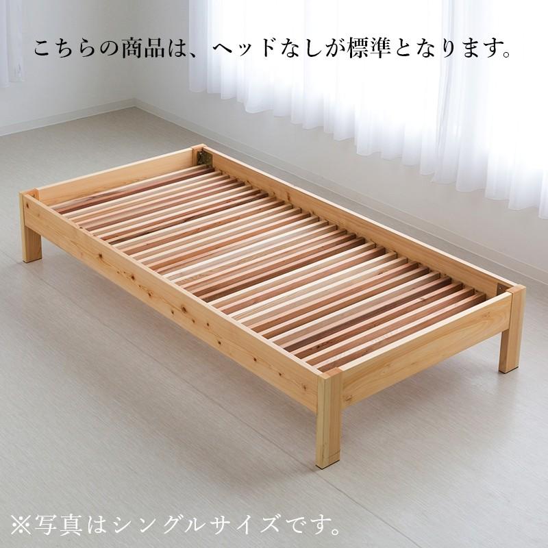 眠りのプロショップSawada 当店オリジナル ベッドフレーム 滋賀 眠りのプロショップSawada 当店オリジナル ベッドフレーム 滋賀