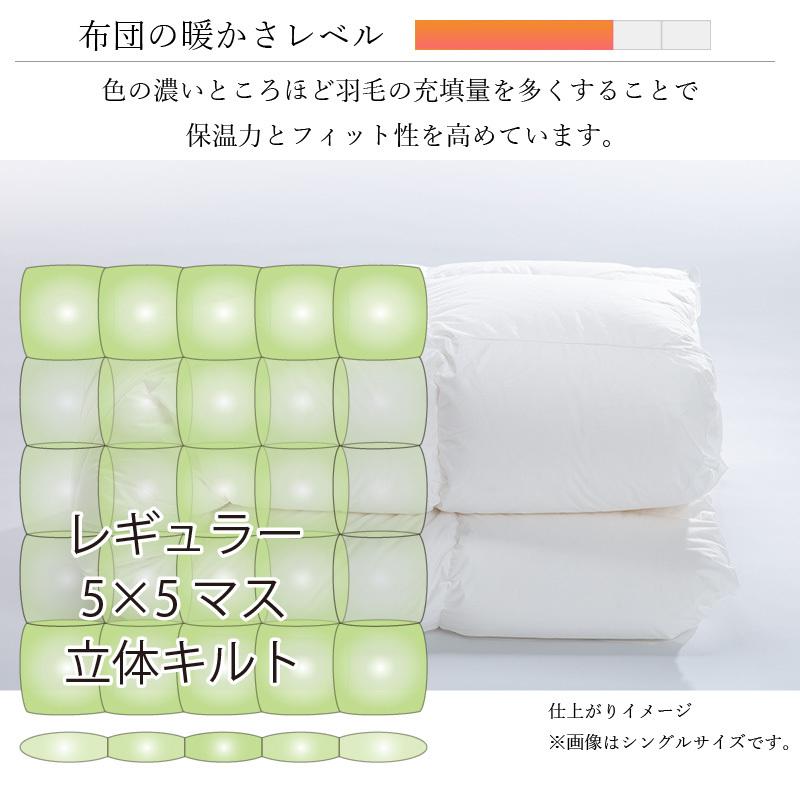 羽毛布団 ダブル ロング 掛け布団 レギュラー 本掛け TE270-PPST98 480dp グースダウン98%使用 超軽量ドイツ製生地：綿100% 一般的な冬布団の保温性の画像