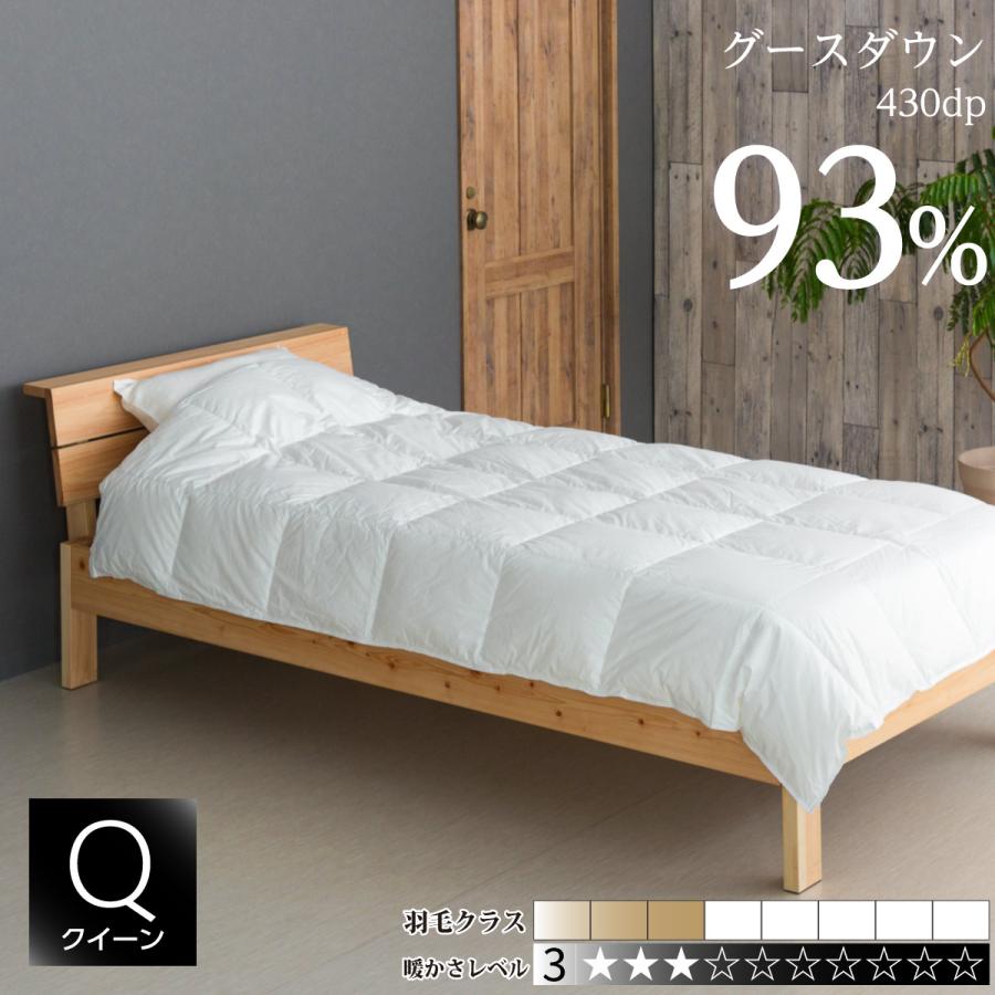 上質な430dpのホワイトグースダウン使用 羽毛肌掛け布団 クイーン 210 210cm 国産100番手超軽量生地 綿100 収納袋付 Corkscrewerreport Com