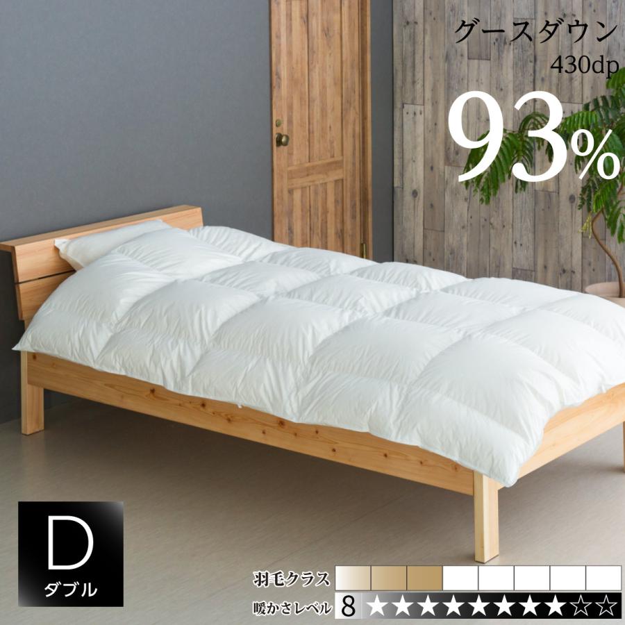 即日出荷 羽毛掛け布団 ダブル 190 210cm 上質な430dpのホワイトグースダウン使用 100番手超軽量日本製生地 綿100 収納袋付 一般的な冬布団の保温性 新しい到着 Www Technet 21 Org