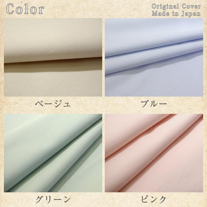 まくら 枕 ジェル枕 ジェルトロンピロー マイズアルファ Myz α 日本製