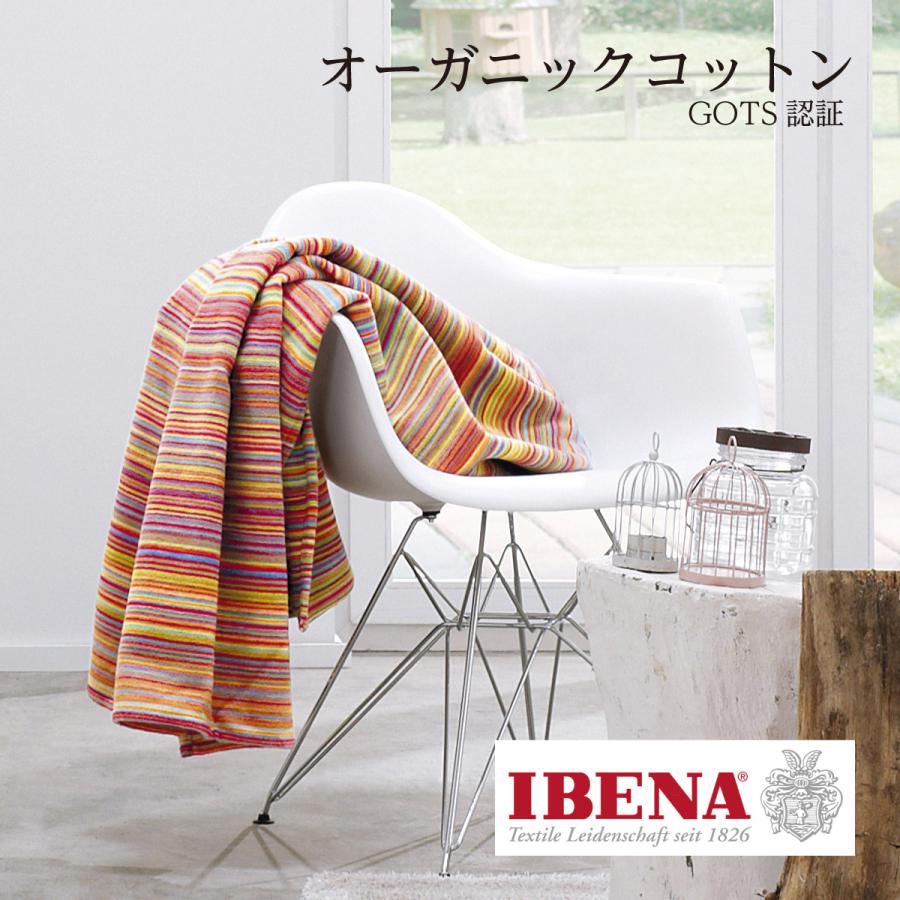 オーガニックコットン ブランケット 綿毛布 Art.1776 ドイツ オーガニックコットン ブランケット 綿毛布 Art.1776 ドイツ