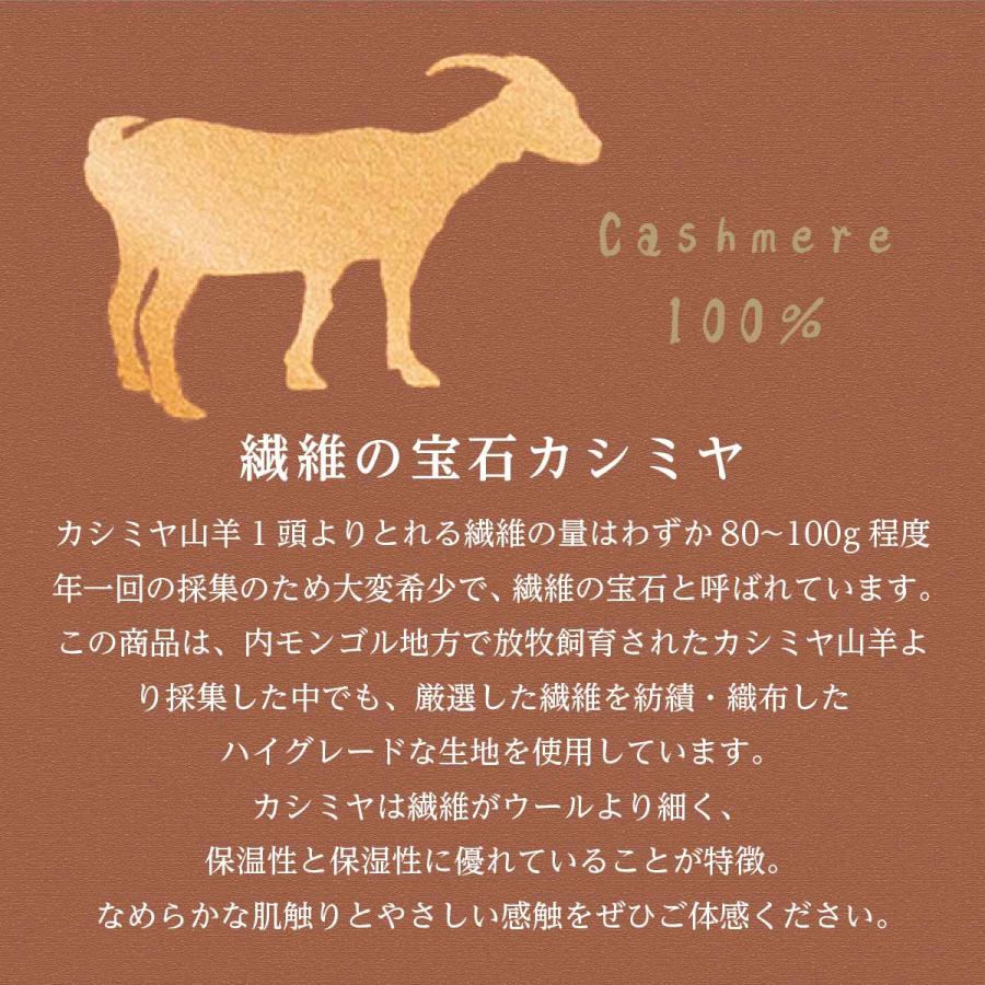 イタリアLOMBARDA社製 カシミヤ毛布 シングルロング 150×220cm