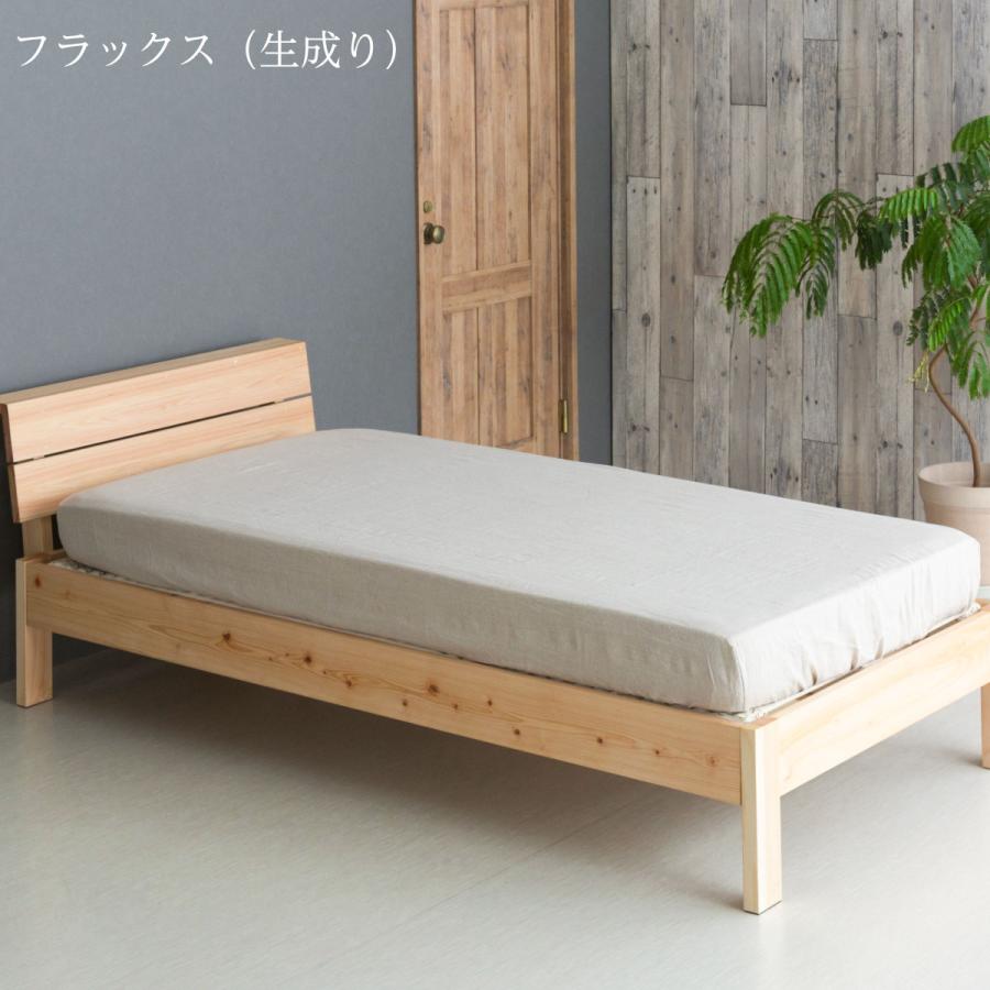 ボックスシーツ セミダブルサイズ 120×200×60cm 深型 ハードマンズ フレンチリネン 40番手生地使用 リネン麻100% 日本製の画像