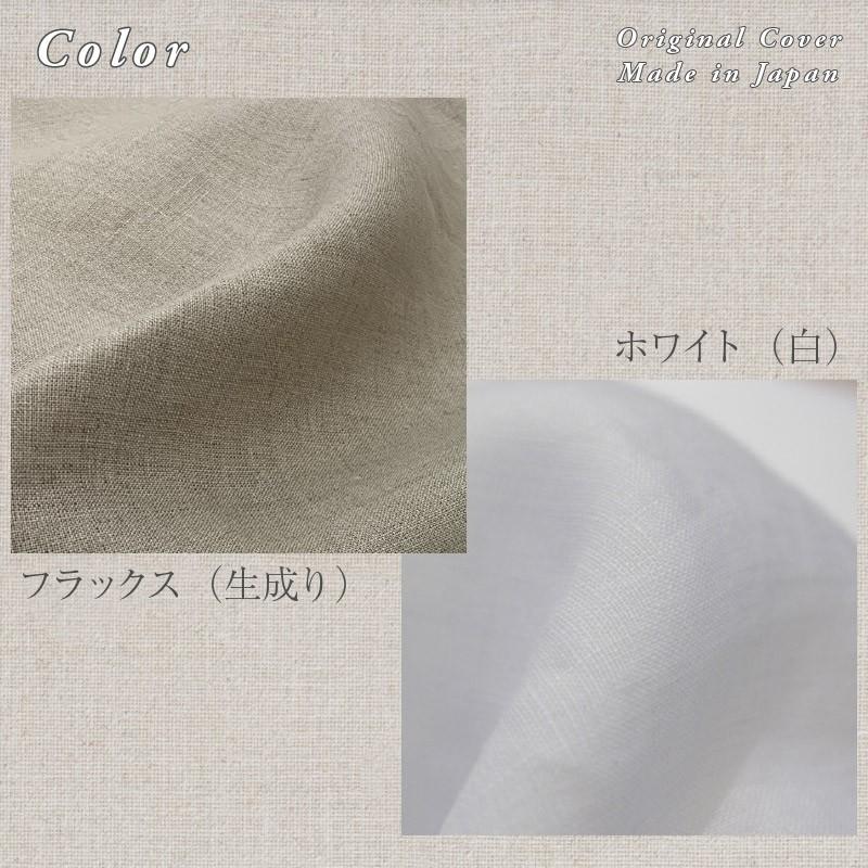 ボックスシーツ セミダブルサイズ 120×200×60cm 深型 ハードマンズ フレンチリネン 40番手生地使用 リネン麻100% 日本製の画像