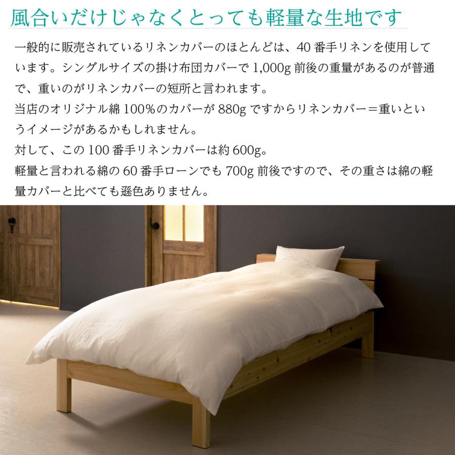 眠りのプロショップSawada 掛け布団カバー ダブルサイズ 190x210cm 