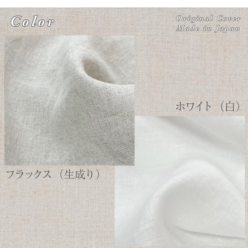 ボックスシーツ セミダブルサイズ 120×200×60cm 深型 ハードマンズリネン60番手リネン生地使用 リネン麻100% 日本製 国内縫製の画像