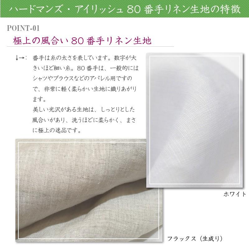 ボックスシーツ ワイドキングサイズ 200×200×60cm ハードマンズ80番手リネン生地使用 リネン麻100% 日本製 深型_2