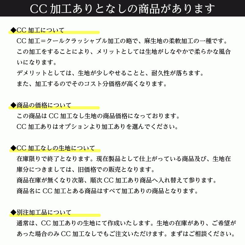 リネン枕カバー 封筒式 43 63 70cm枕用 45 90cm ハードマンズ80番手リネン生地使用 リネン麻100 日本製 Li80s Pc M 眠りのプロショップsawada ヤフー店 通販 Yahoo ショッピング