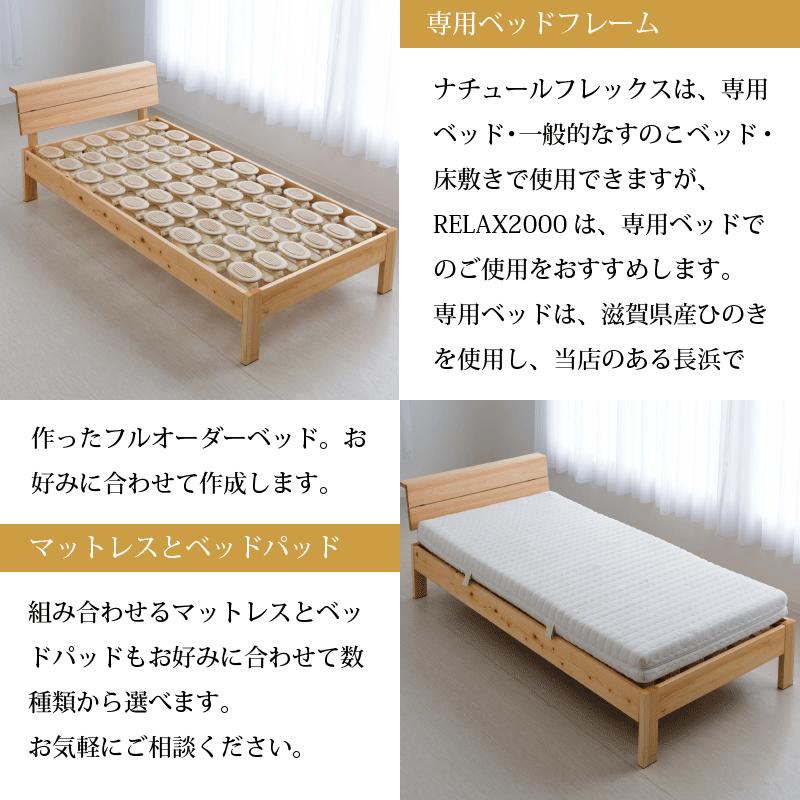 【販売期間8月20日まで】ドルサル　ウッドスプリング　セミダブル 販売期間8月20日まで】ドルサル ウッドスプリング セミダブル