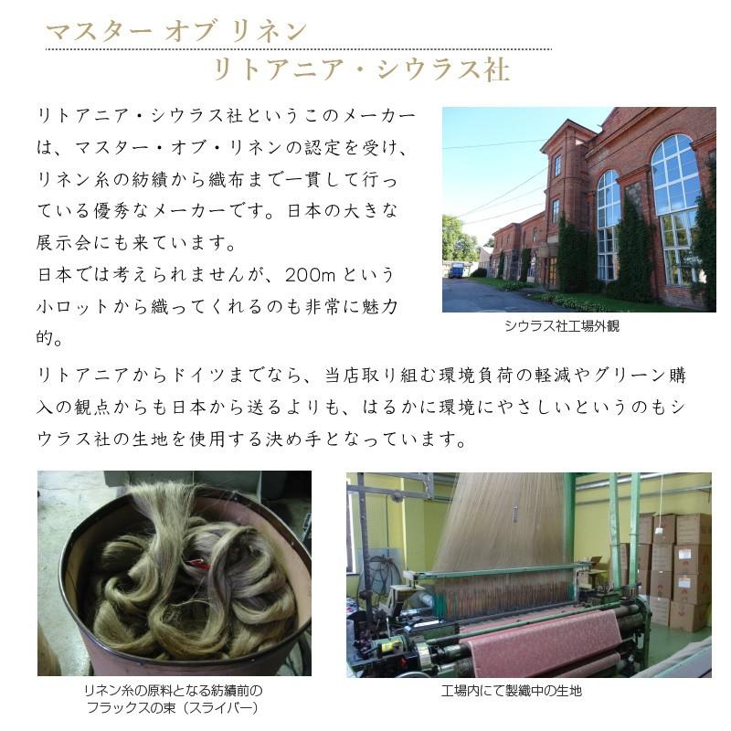 眠りのプロショップサワダ ビラベック リネン麻付羊毛ベッドパッド　セミダブル 眠りのプロショップSawada 羊毛ベッドパッド セミダブルサイズ ドイツ