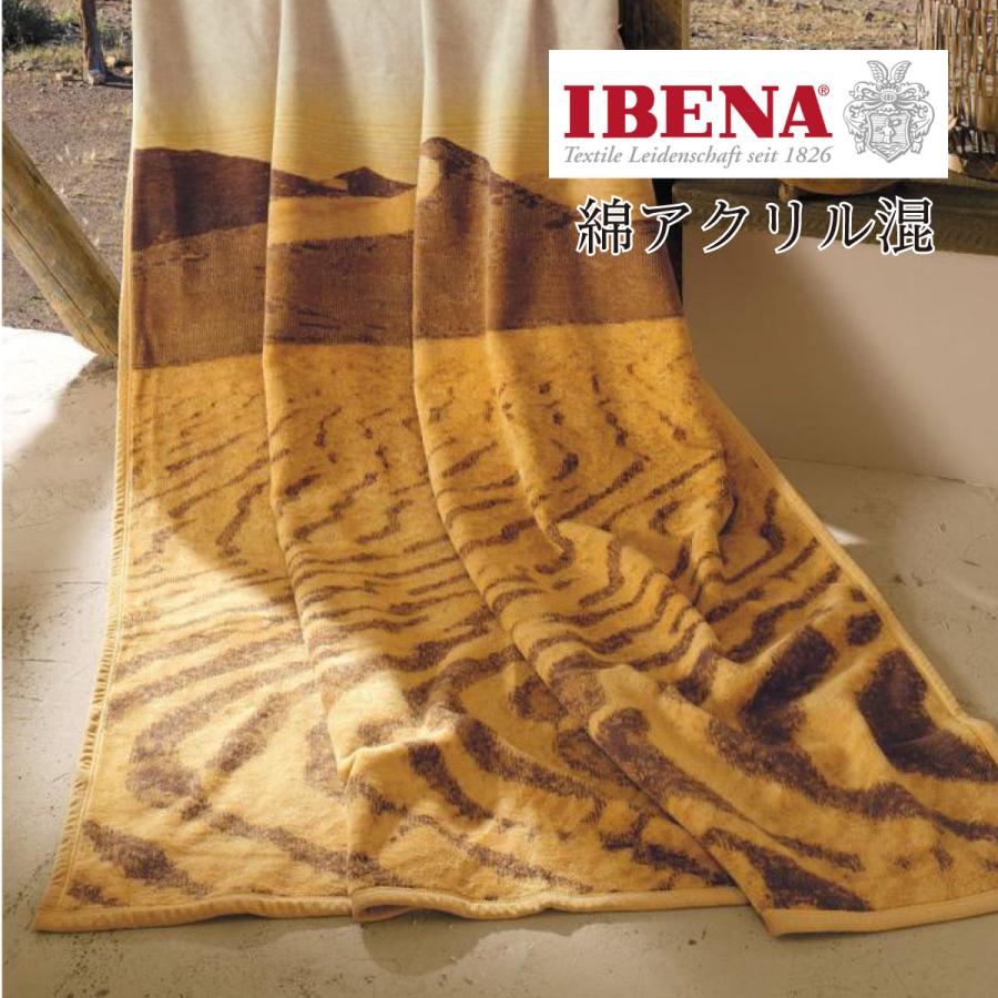 ブランケット 綿混毛布 シングル ドイツ IBENA Art.2046-200 商品重量