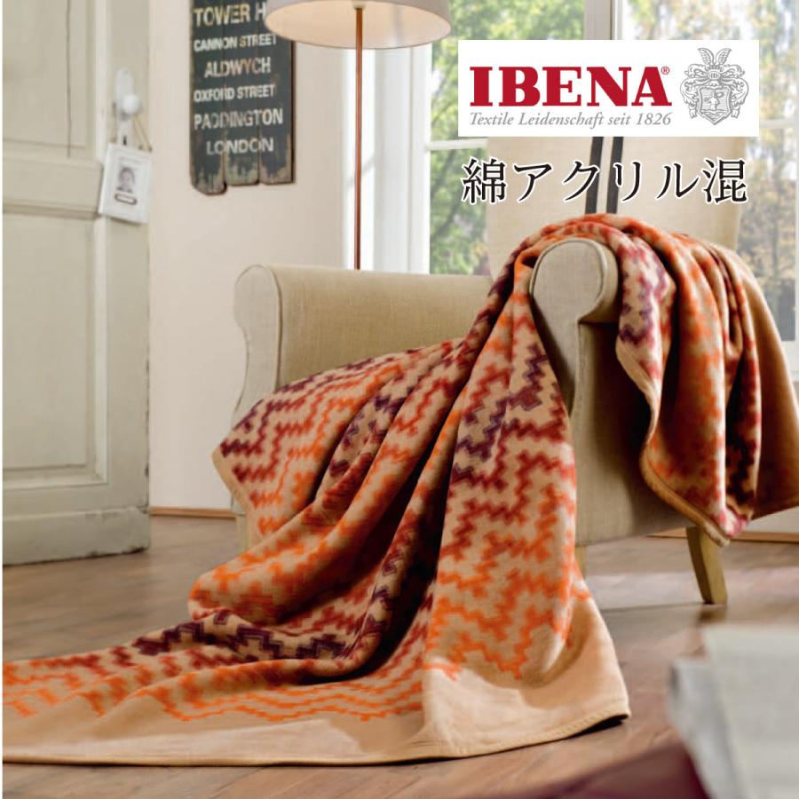 高級毛布 ブランケット bocasa イタリア製 訳あり超格安