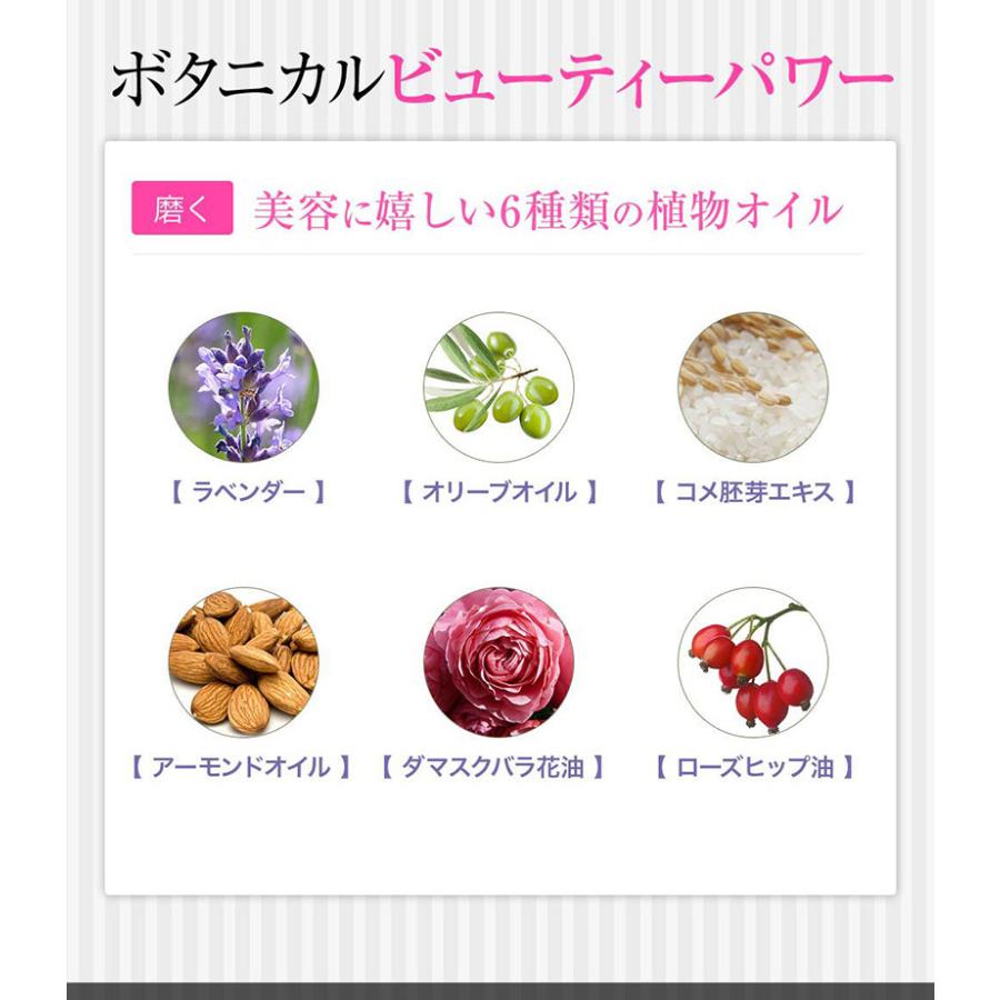 CELLULITORE セルライトーレ 100ml ローション ボディローション｜natural-store｜08