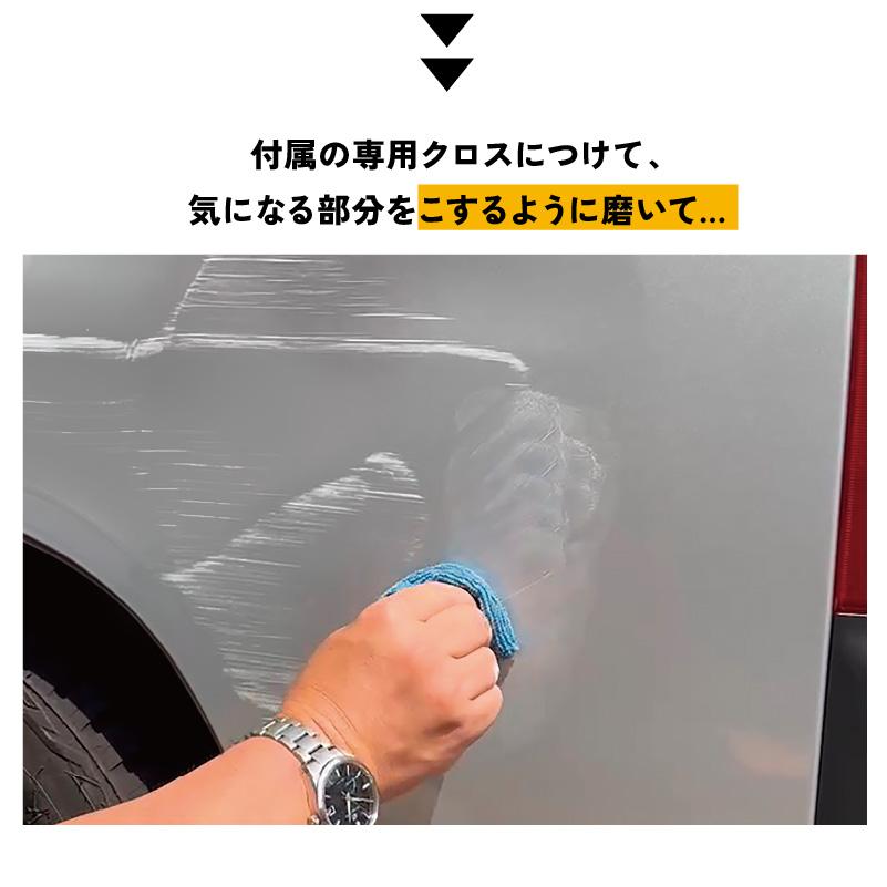愛車のキズ隠し フォーミュラ888 150g 飛び石キズ補修キット