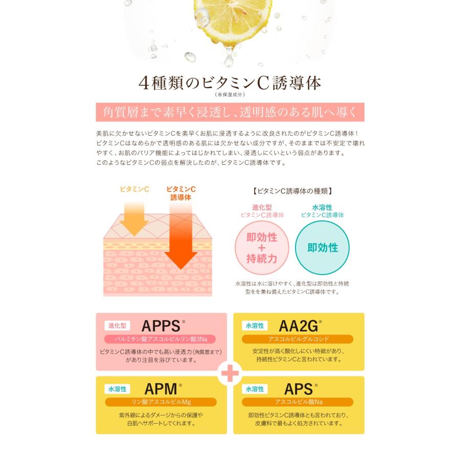 ブライトセルC 20g ビタミンC誘導体 ヒト幹細胞 シワ改善クリーム シミ取りクリーム 保湿クリーム 美白クリーム｜natural-store｜05