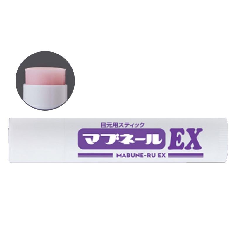 マブネールEX アイクリーム 目元ケア 目元美容液 まぶた引き上げジェル