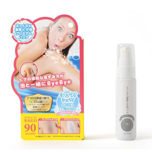 ぷっくぷく重曹 ヒザ泡 プレミアムパック 30g 黒ずみ ボディスクラブ