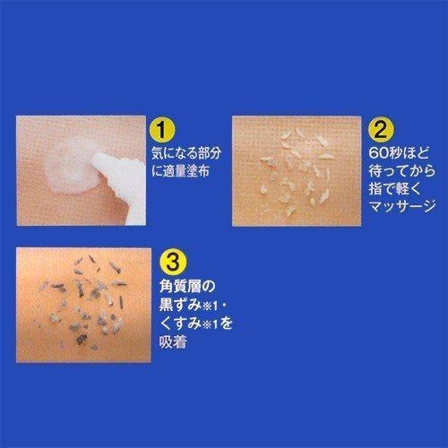 薬用シミーポロン 30g 医薬部外品 シミ取りクリーム シミ消し