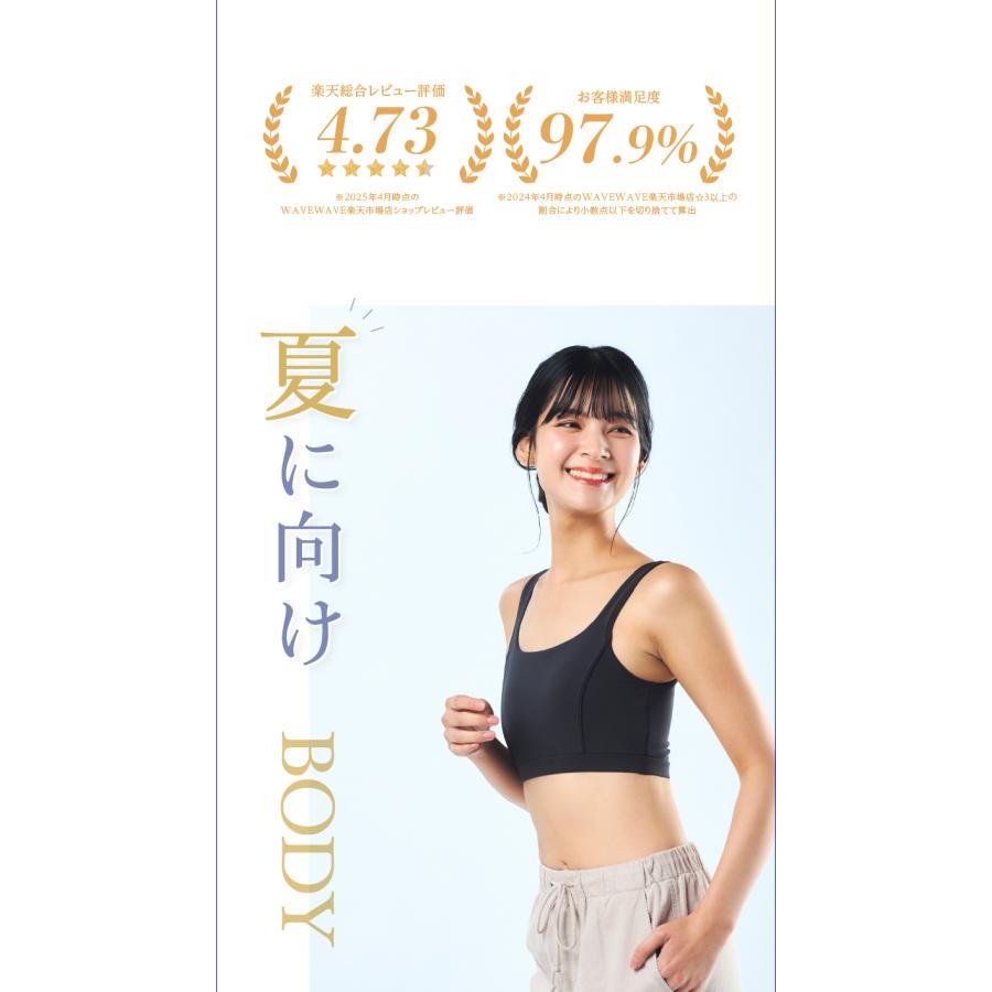 WAVEWAVE EMS Slim Esthe Plus ダイエット器具 脂肪 吸引 筋肉 顔 腹