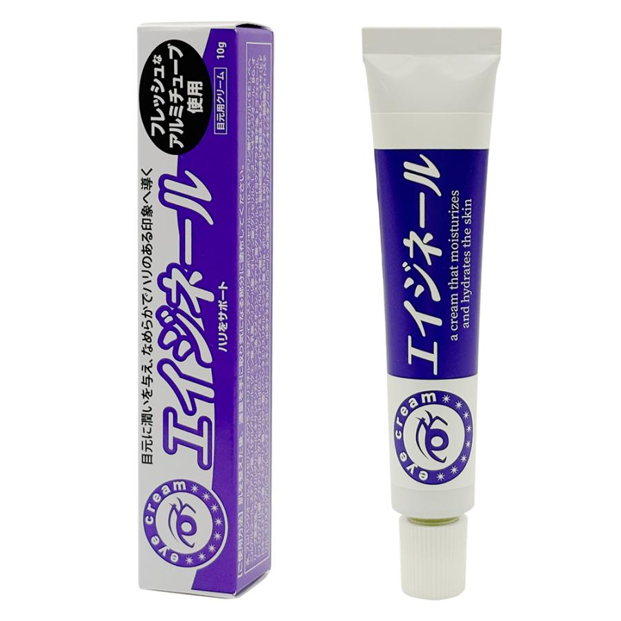 夜用目元クリーム エイジネール 10g アイクリーム 目袋 目の下のたるみ