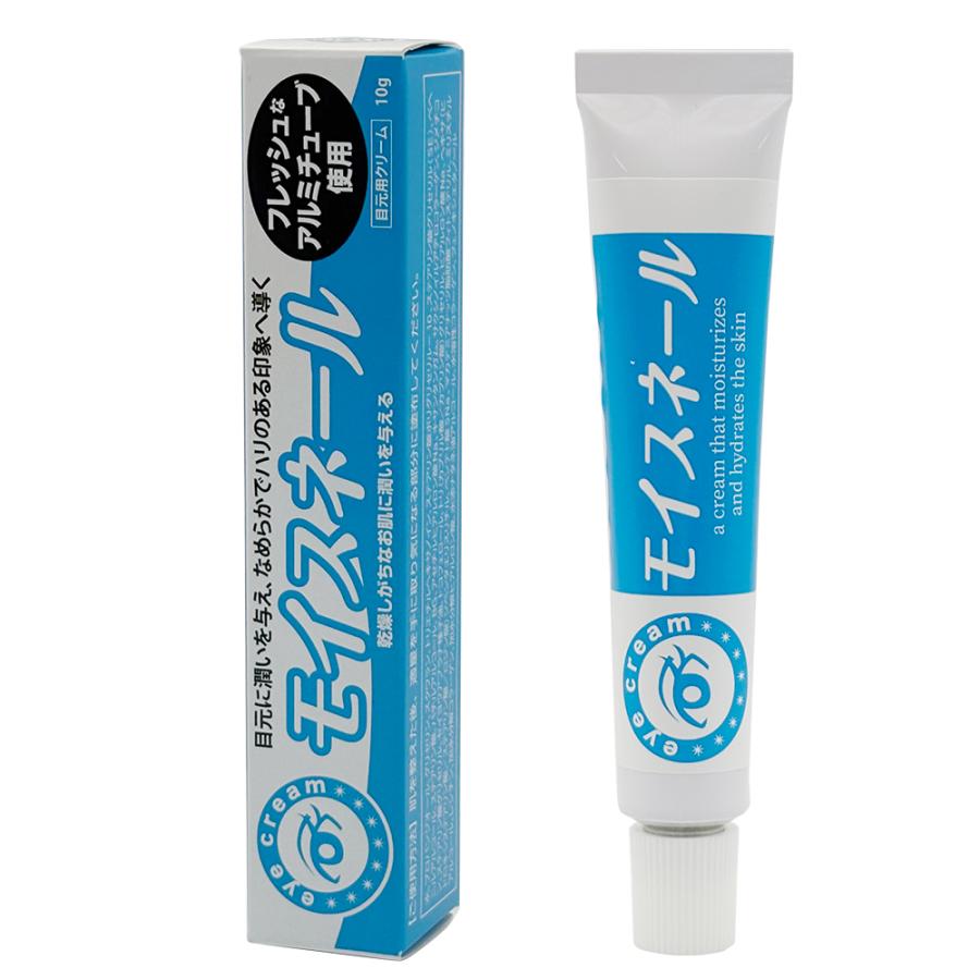 夜用目元クリーム モイスネール 10g アイクリーム 目袋 目の下のたるみ