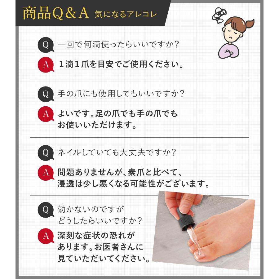 薬用足爪ジェル 薬用ATジェル 15ml 指定医薬部外品 ネイルケア 乾燥
